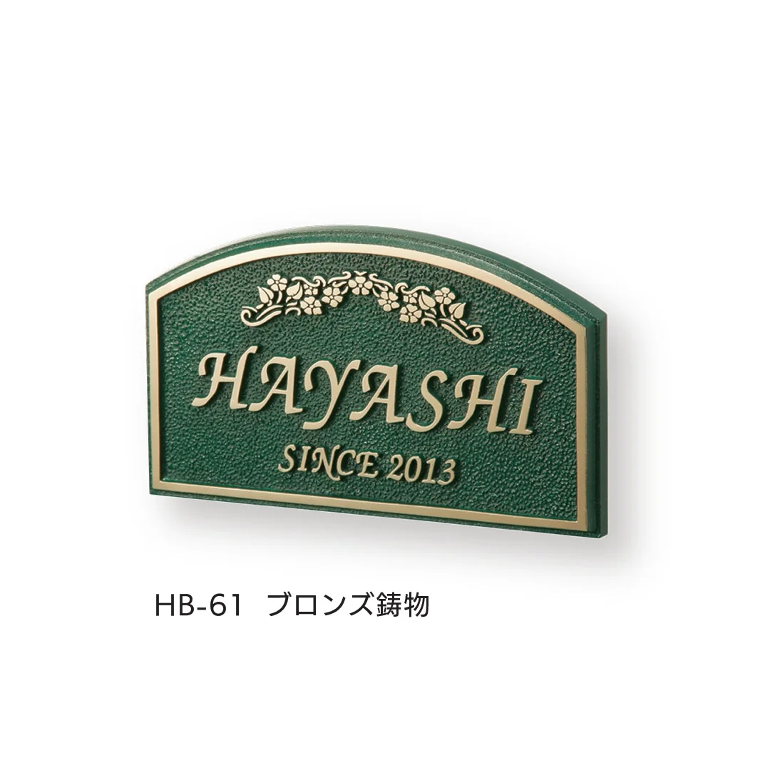 福彫の「鋳物」のサブ画像4