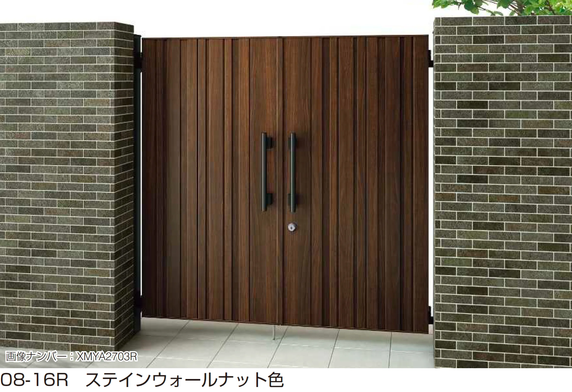 YKK APの「電気錠付共用門扉 エクスティアラ 門扉 TM1型」