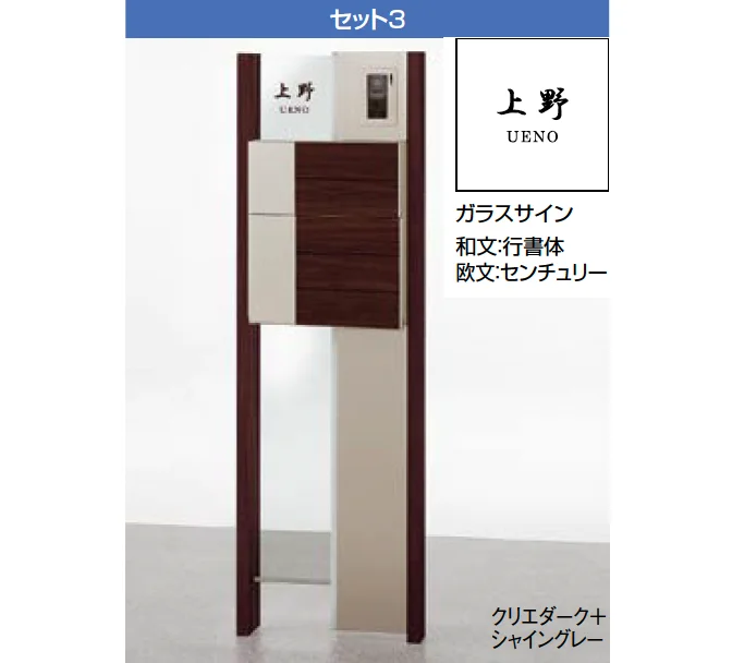 LIXILの「ファンクションユニット ウィルモダン」のサブ画像2