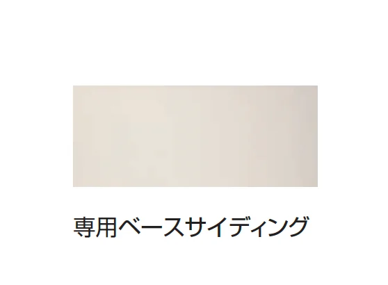 平田タイルの「施工用副資材」