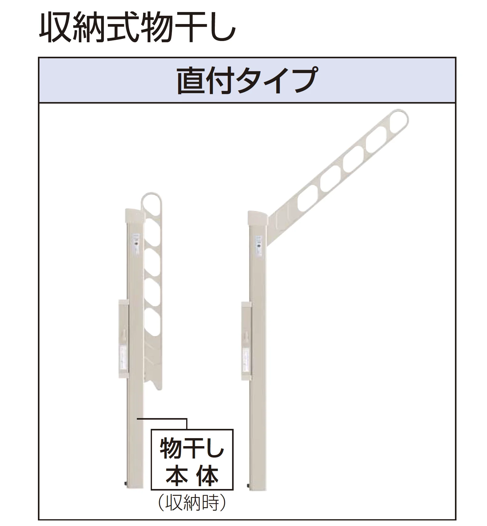 YKK APの「ハンドレールシリーズ用 物干しセット」のサブ画像2