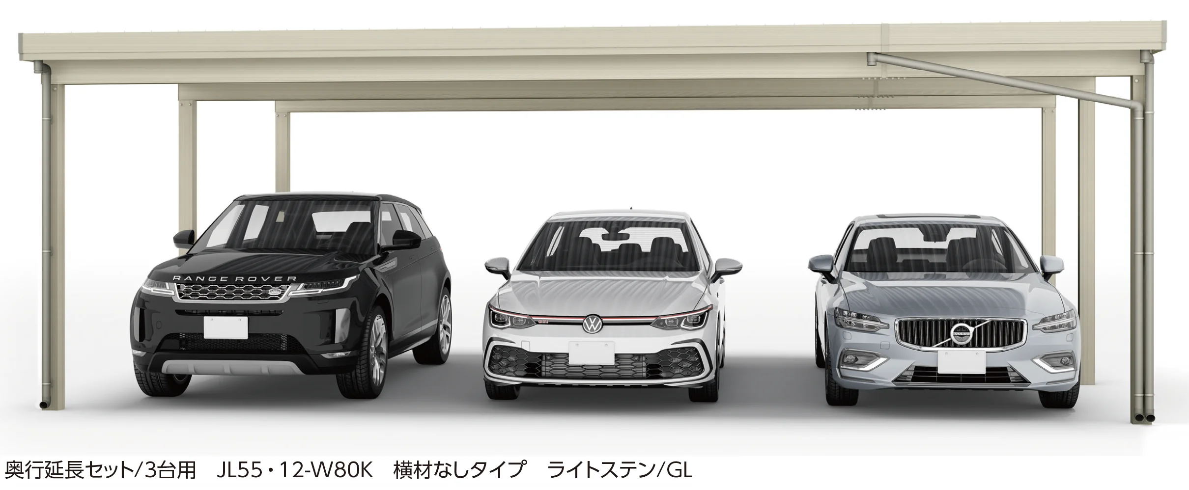 大仙の「ゆき盛くんⅢ・耐風くんⅢ light 積雪30cm仕様 奥行延長セット/3台用【2025年版】」
