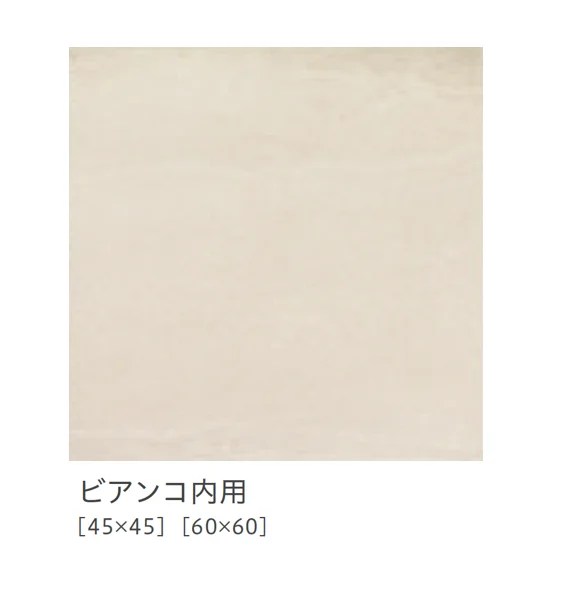 リビエラの「アルティカ」のサブ画像13