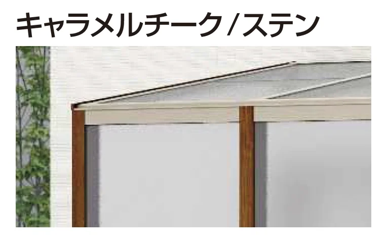 YKK APの「アウタールーフ ガーデンルームタイプ 中骨付き【2025年版】」のサブ画像7