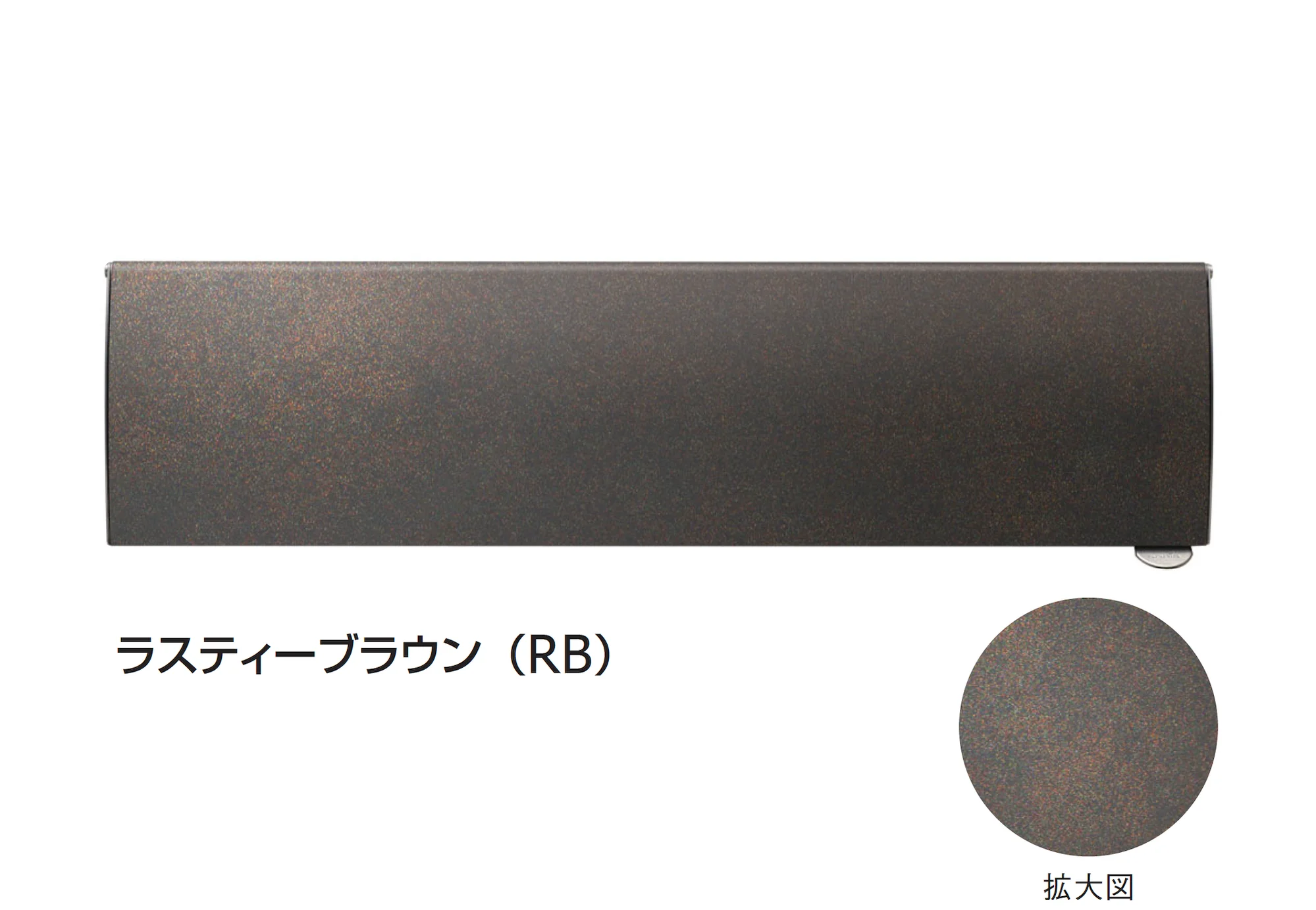 ギャザーの「ウッディー&ラスティー」のサブ画像3