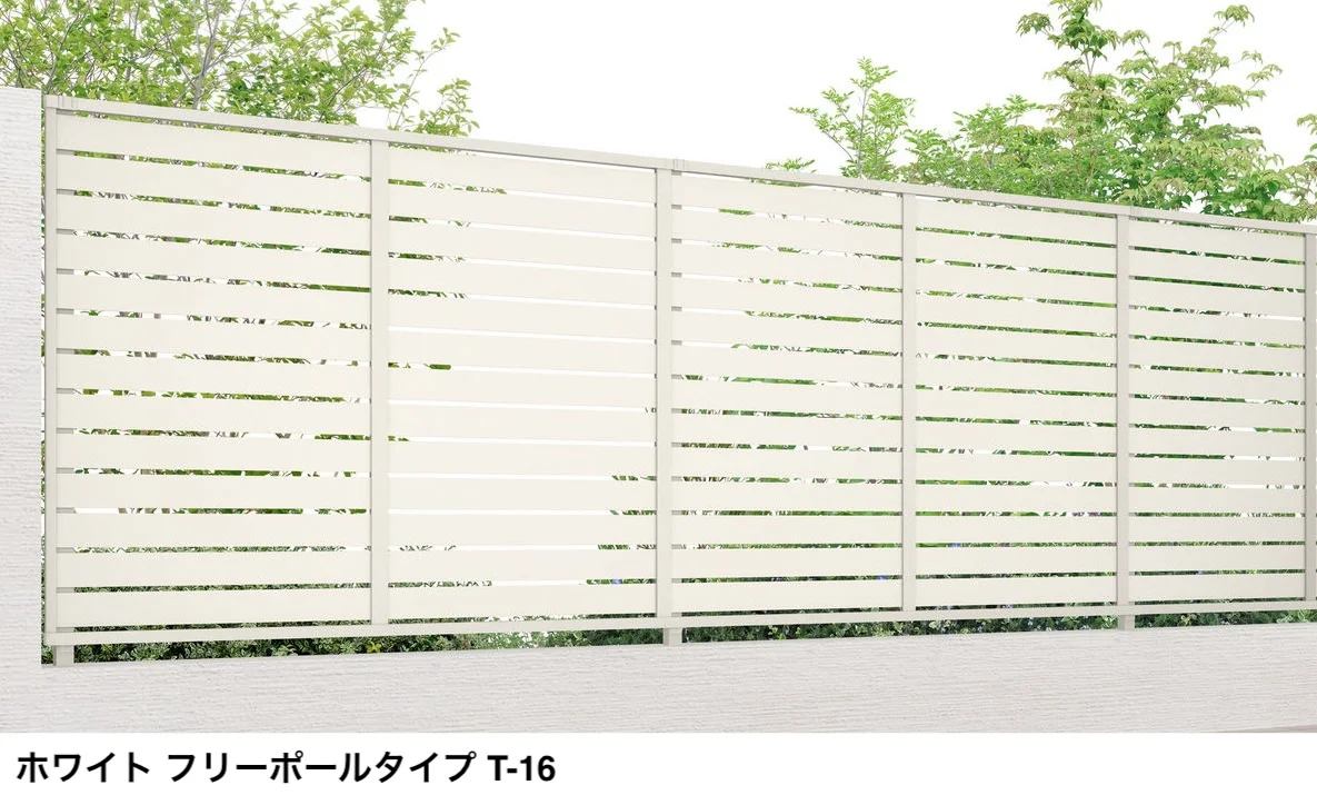 LIXIL | フェンスAB YS3型(横スリット③)【2025年版】 | 建材サーチ
