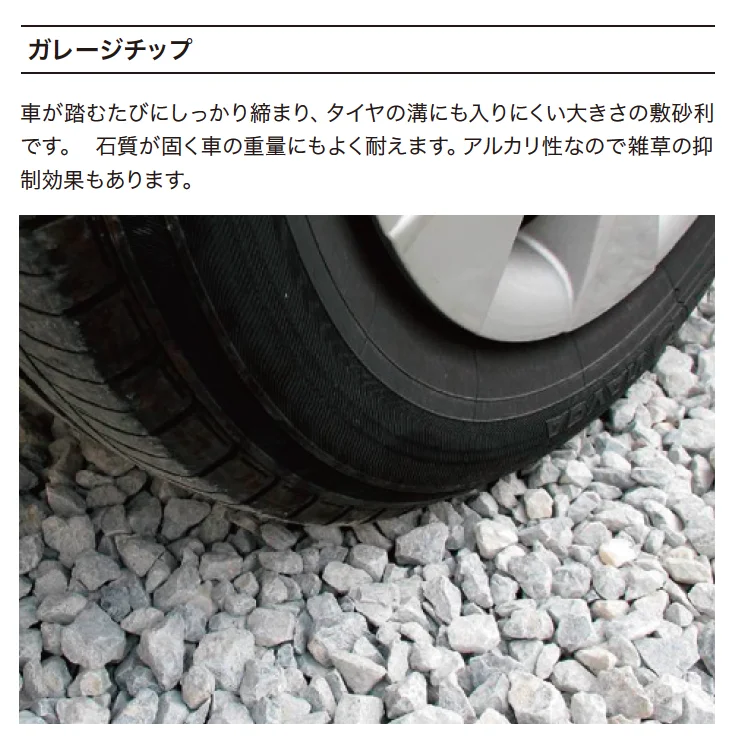 ゆとりの「グランドチップ 【2022年版】」のサブ画像1