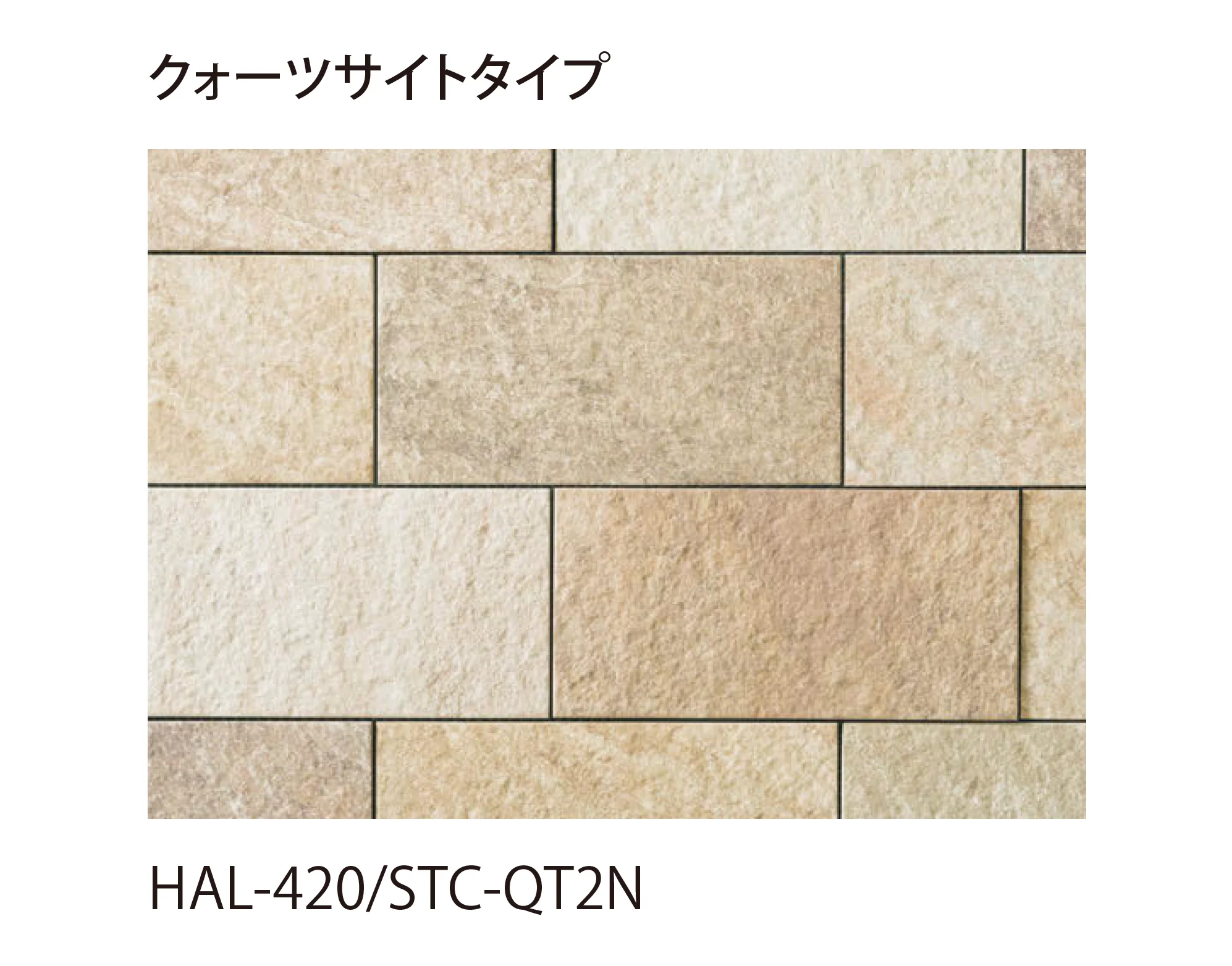 EXDECOの「ストーンタイプコレクション Stone Type Collection」のサブ画像4