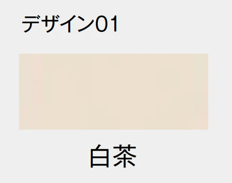 東洋工業の「フレブウッドポール【2024年版】」のサブ画像6