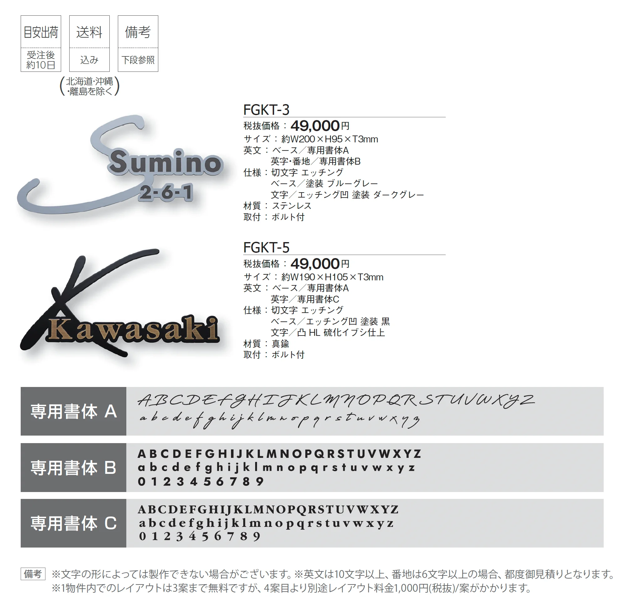 エニシア_価格_1