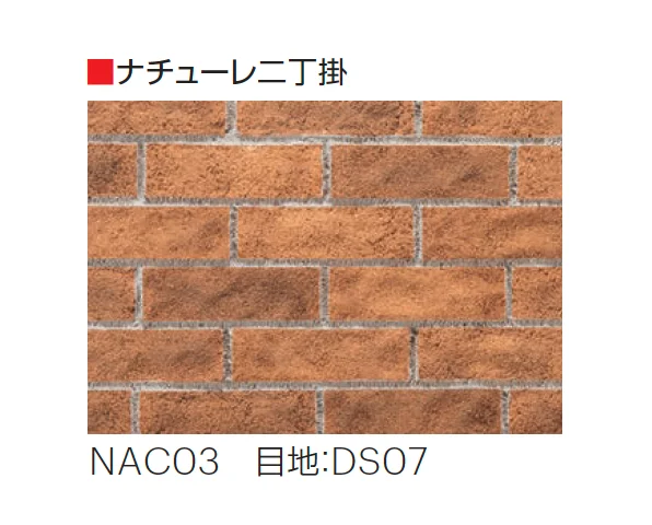 平田タイルの「ナチューレ」のサブ画像11