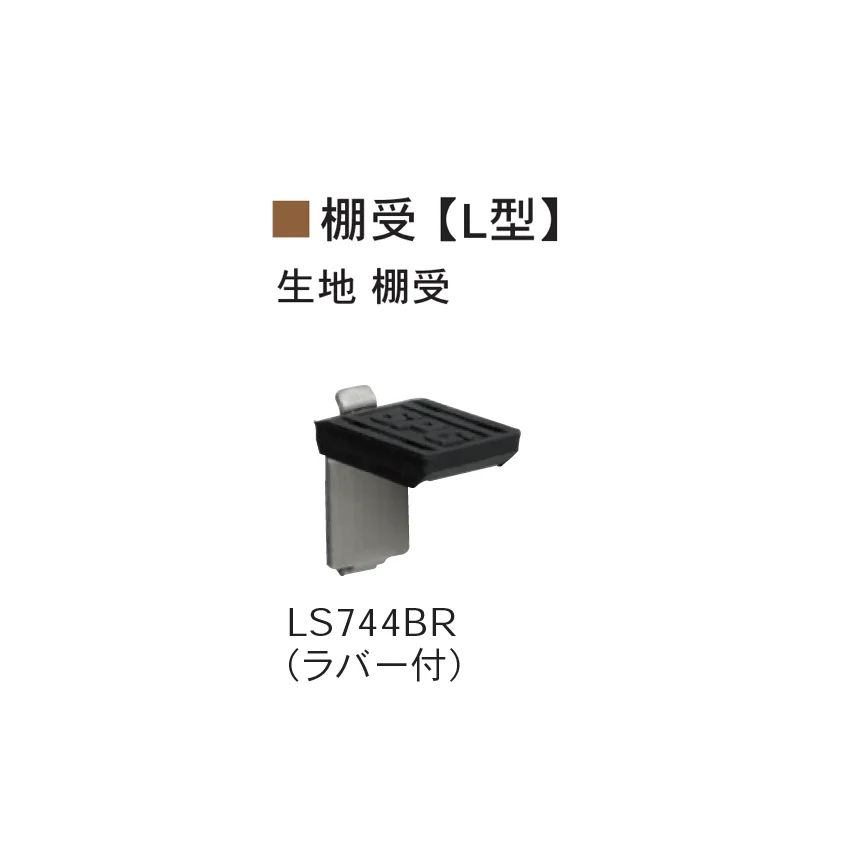 Bullsの「SUS棚柱/セット/シンプルパック」のサブ画像14