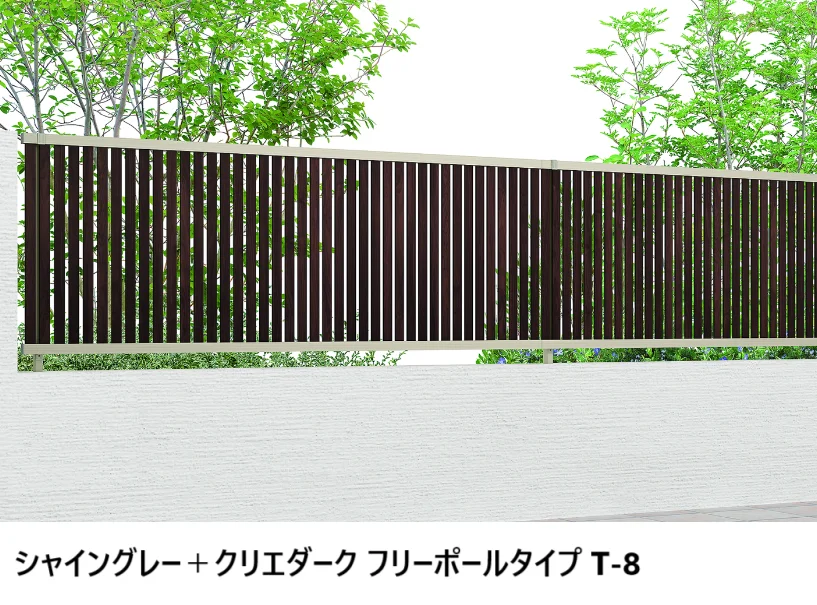 LIXILの「フェンスAB TS1型(縦スリット①)【2025年版】」のサブ画像7