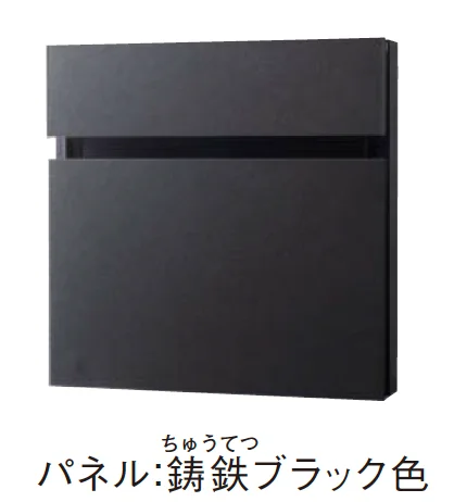Panasonic | フェイサス-FF フラットタイプ【2024年版】 | 建材サーチ