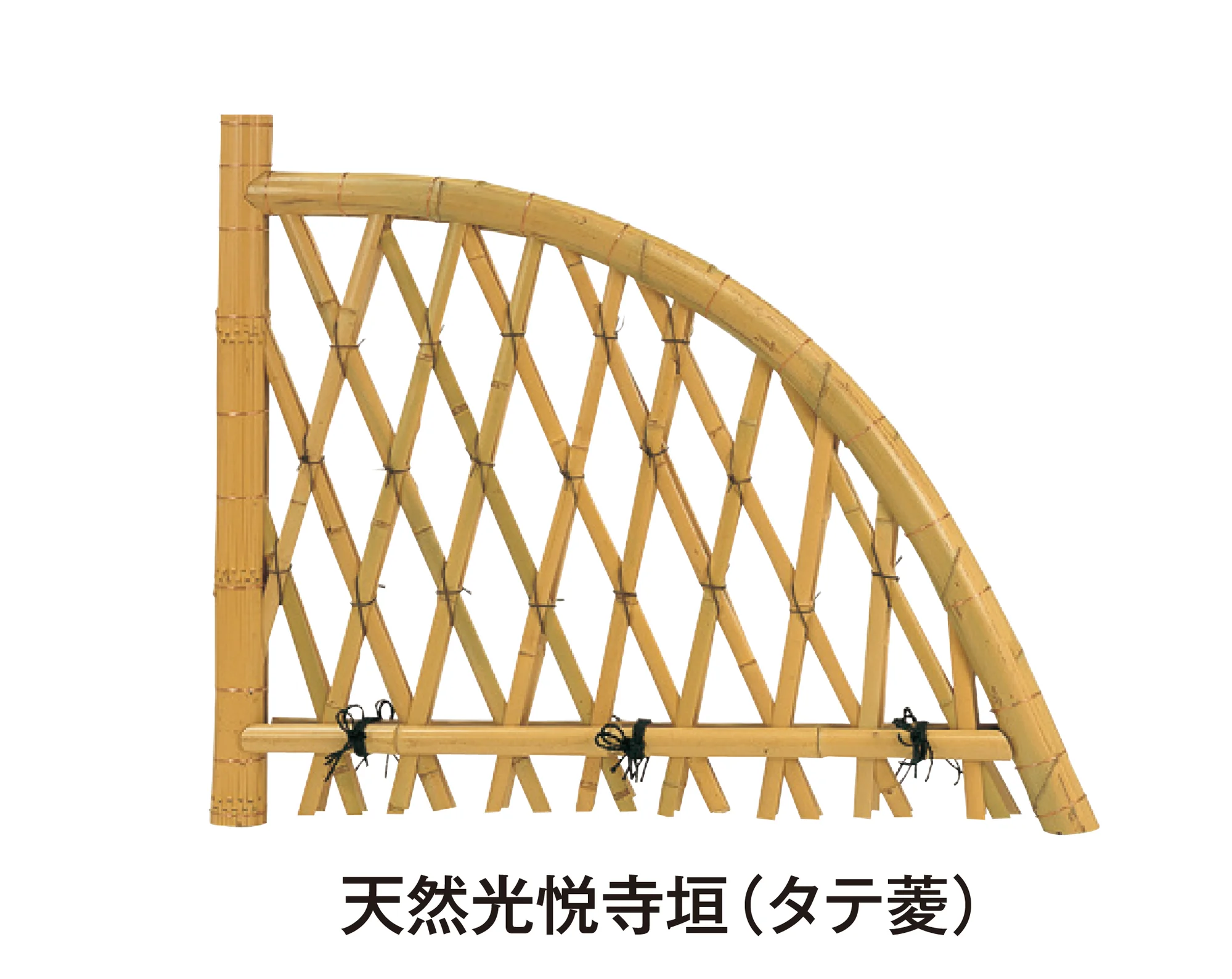 タカショーの「天然光悦寺垣/天然九頭竜垣」のサブ画像2