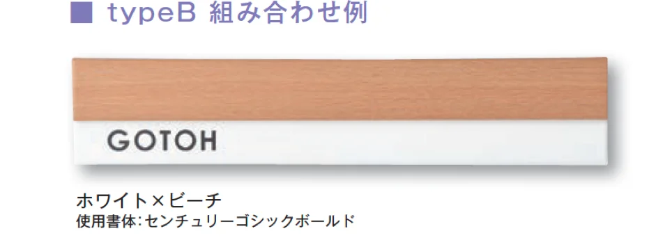 メイクランドの「コルポ typeB」のサブ画像1