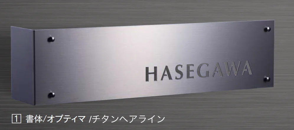エクシスランドの「エターナ L型【2024年版】」のサブ画像1