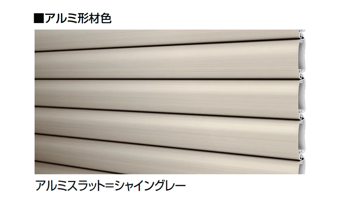 LIXILの「シングルシャッターS Fタイプ」のサブ画像4