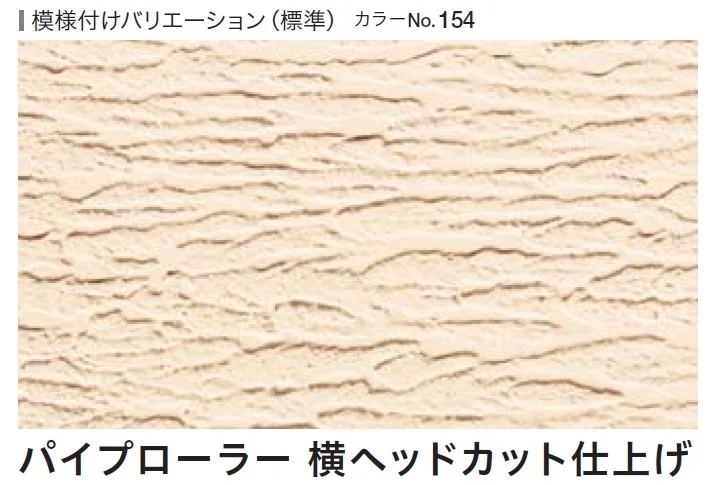 四国化成の「テンダートップ けいそう」のサブ画像133