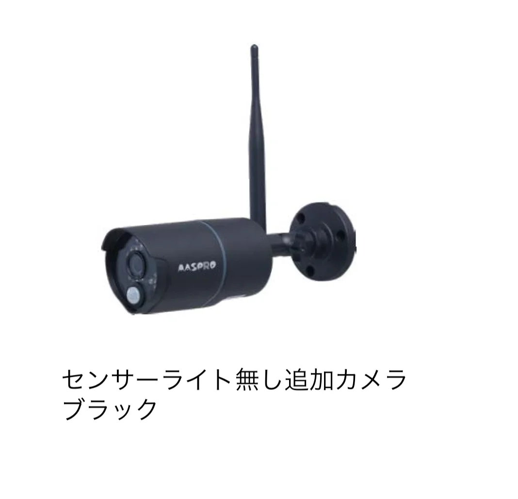 ゆとりの「ワイヤレス防犯カメラセット」のサブ画像7
