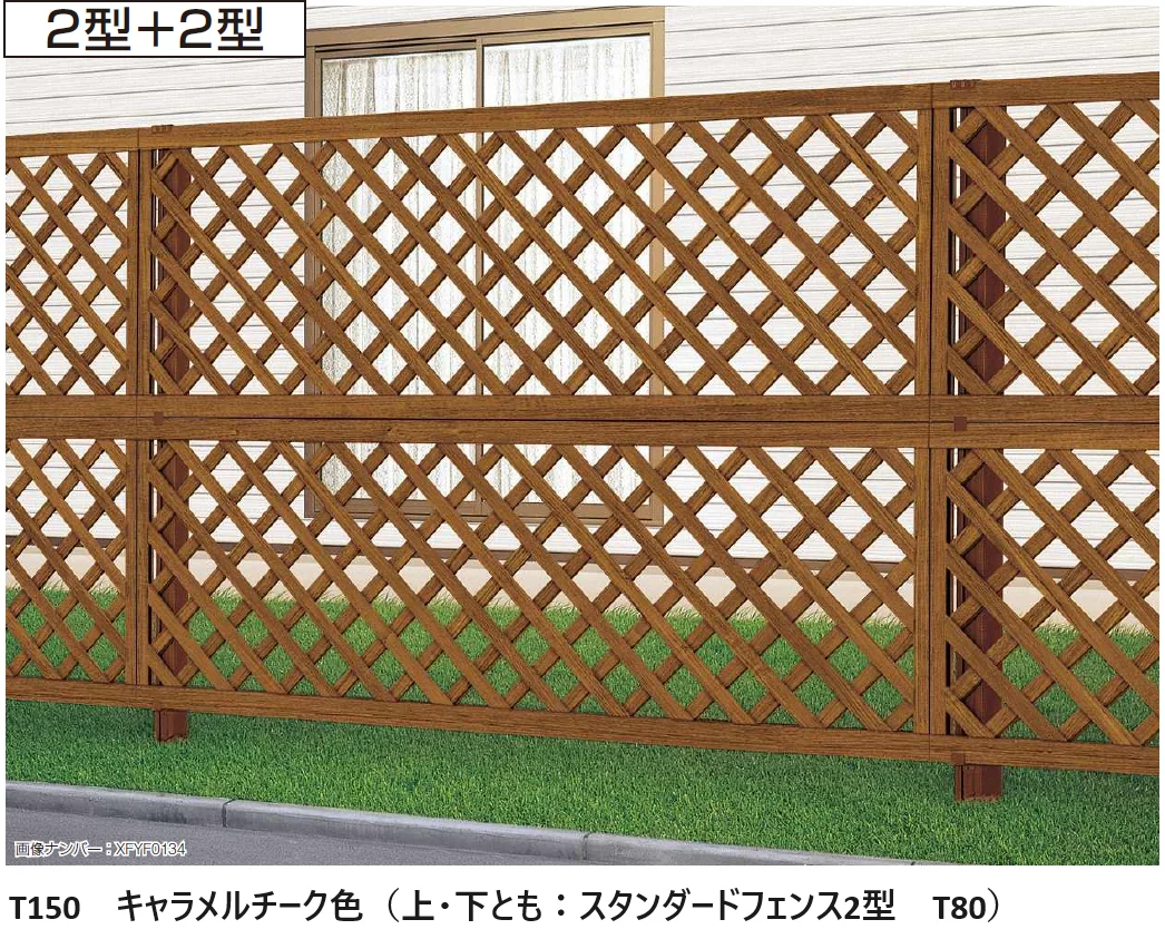 YKK APの「ガーデン倶楽部 スタンダードシリーズ スタンダードフェンス用〈2段支柱〉【2024年版】」