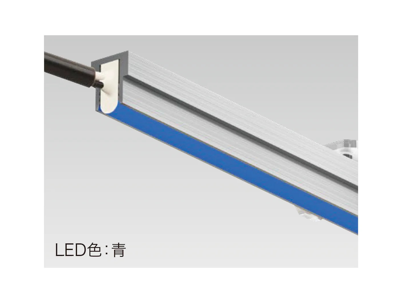 ゆとりの「ドットレスLEDバー レール付 低Wタイプ」のサブ画像3
