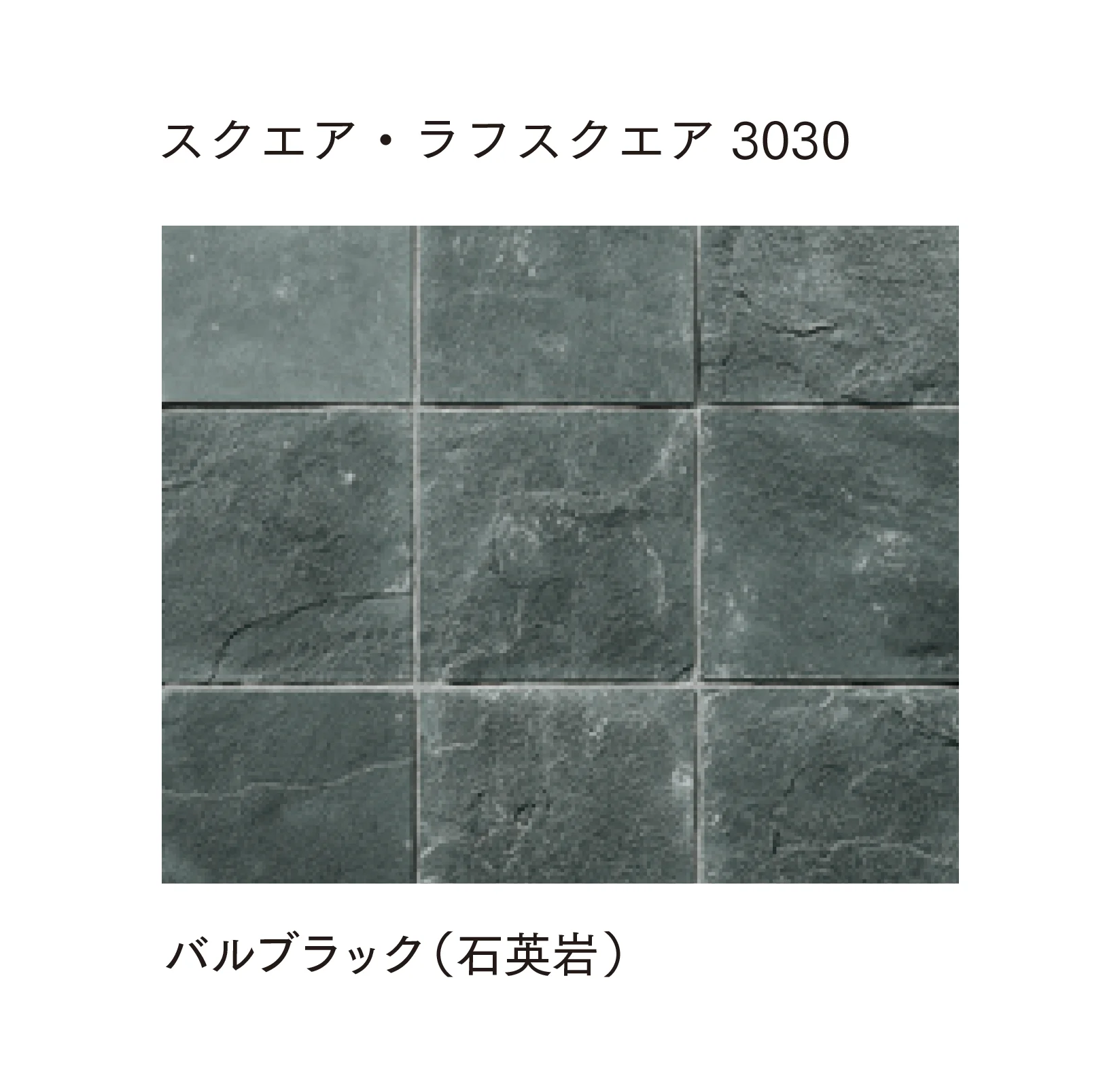 マチダコーポレーションの「フェアリーストーン クレイギー/ラフスクエア/スクエア/ラフキューブ/キューブ」のサブ画像10
