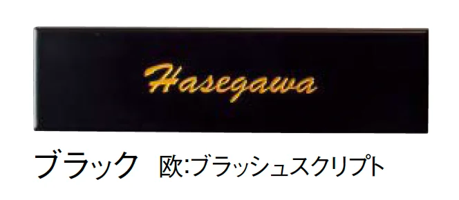 東洋工業の「リノス」のサブ画像1