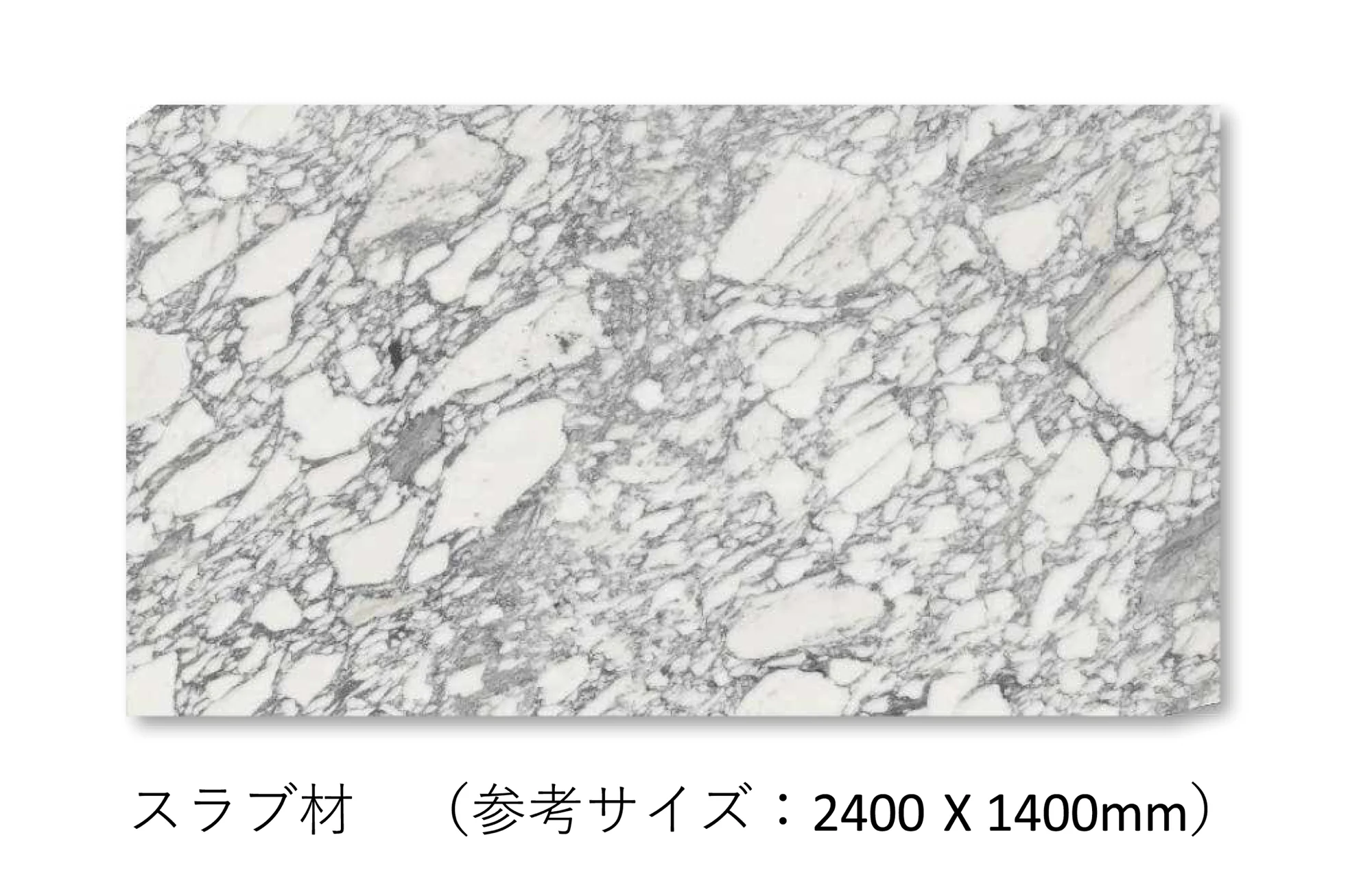 松下産業の「アラベスカート」のサブ画像1