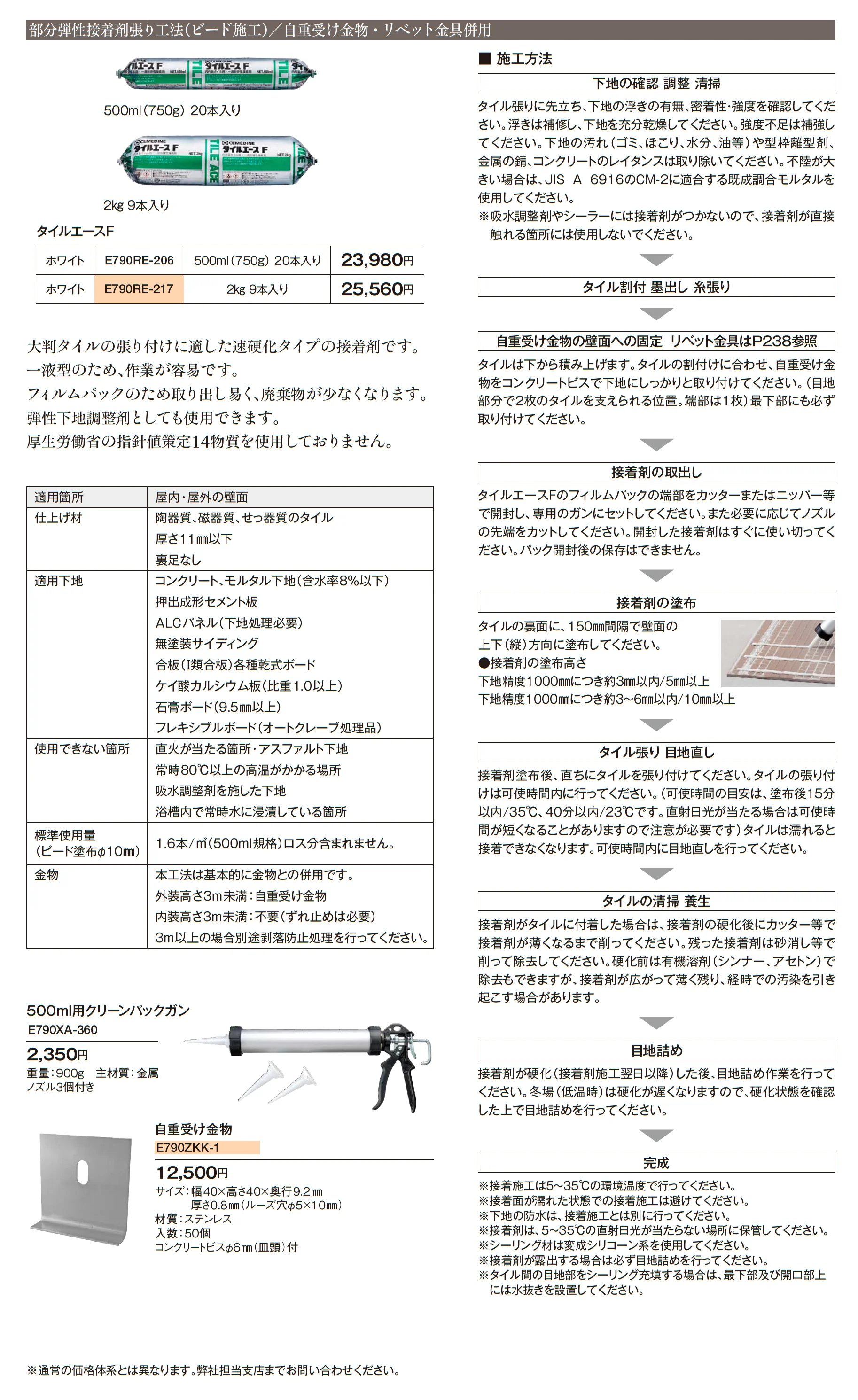 ブレイズ_価格_3