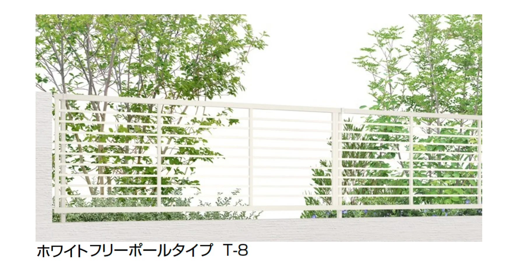 LIXILの「フェンスAB YR2型(横格子②)」のサブ画像3