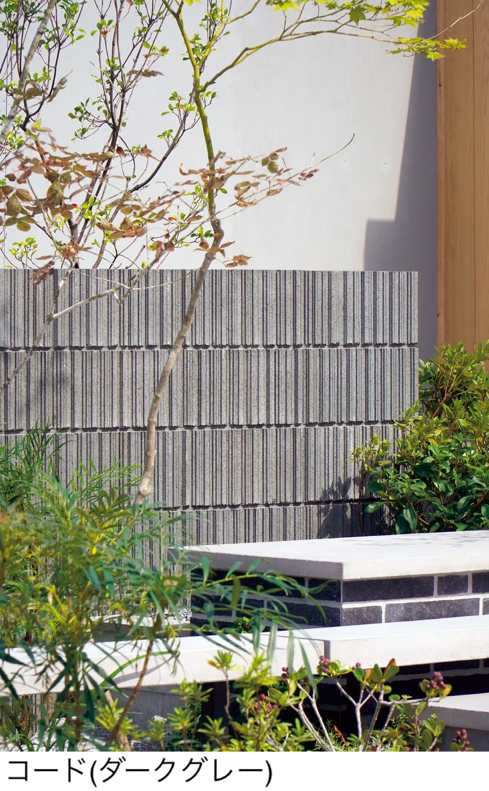 東洋工業の「コード【中部(静岡除く)・近畿】【2025年版】」