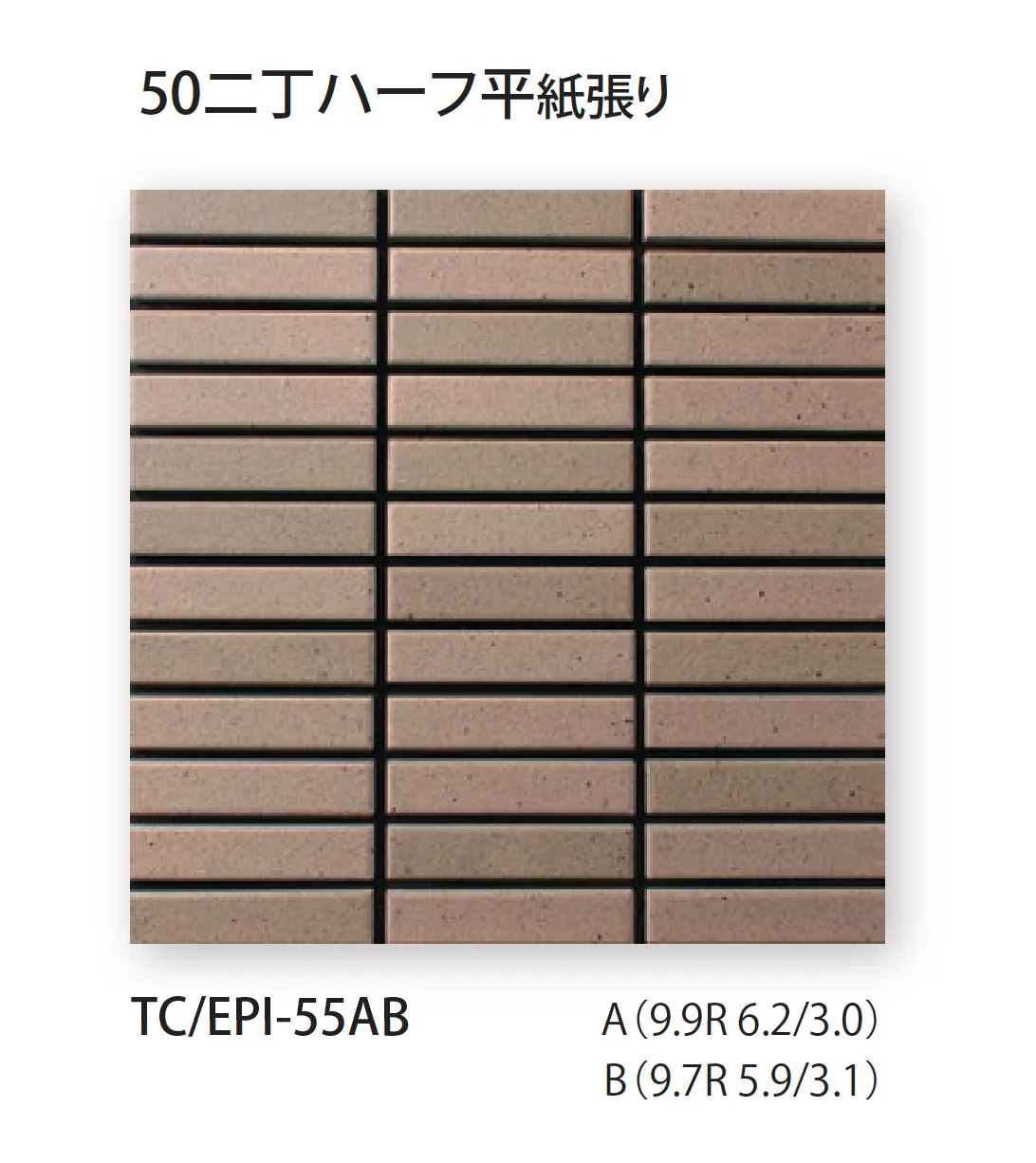 TChicの「イクタ」のサブ画像5