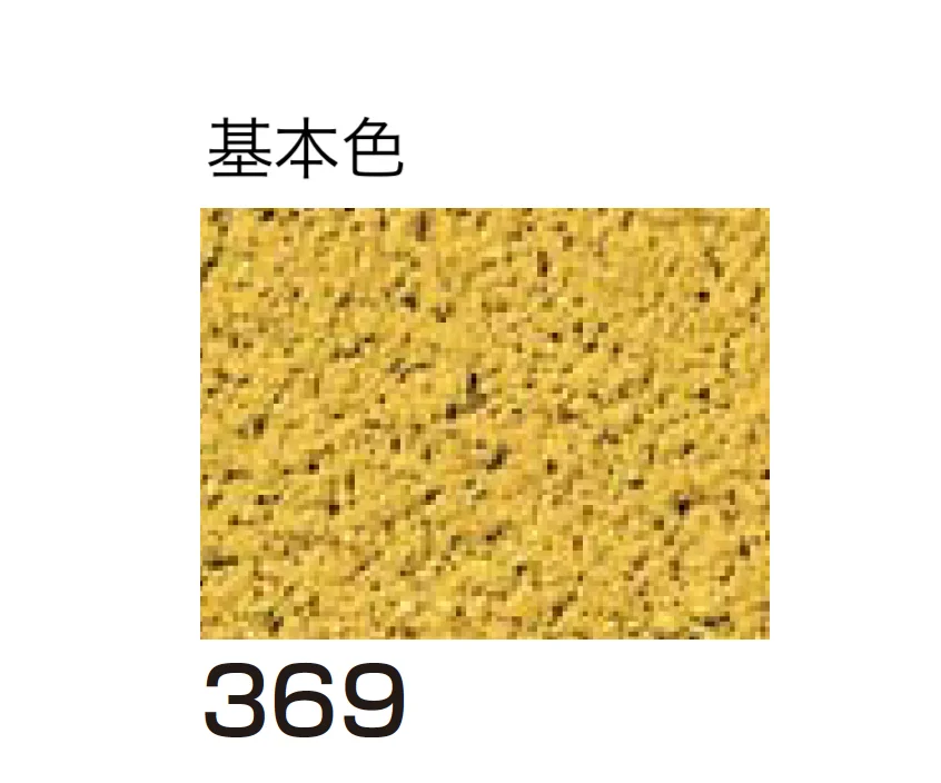 四国化成の「ルミデコールSILKY」のサブ画像39
