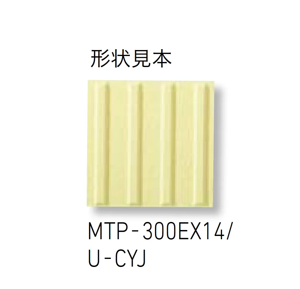 LIXILの「メトロポリスEX」のサブ画像15