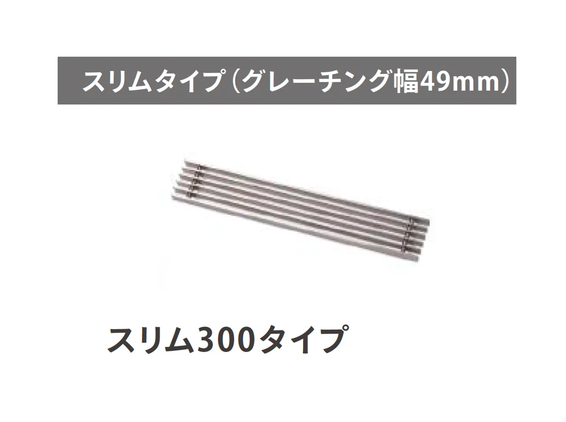 ニットーの「テラスグレーチング」のサブ画像4
