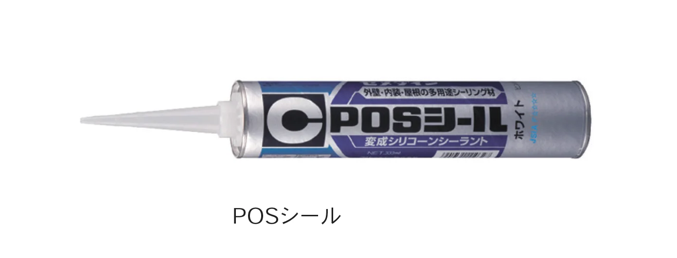 Bullsの「POSシール」