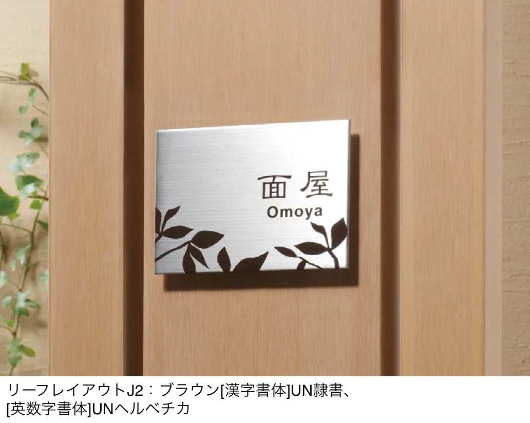 ユニソンの「ワンロック®︎ウェルク」のサブ画像1