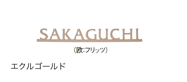 東洋工業の「シプレ/シプレワイド」のサブ画像3