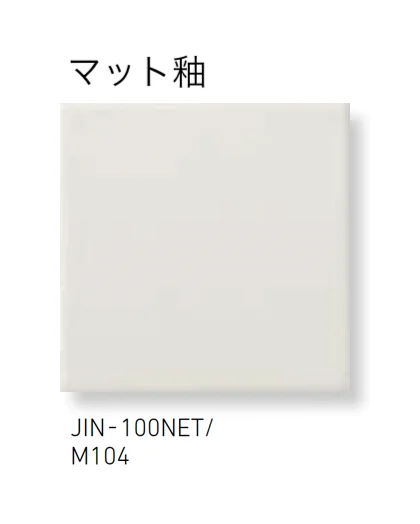 LIXILの「ジキーナ」のサブ画像5