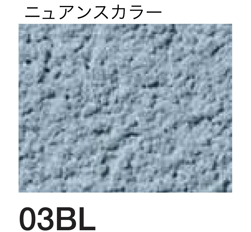 四国化成の「砂王 SKセレクトカラー仕様」のサブ画像123