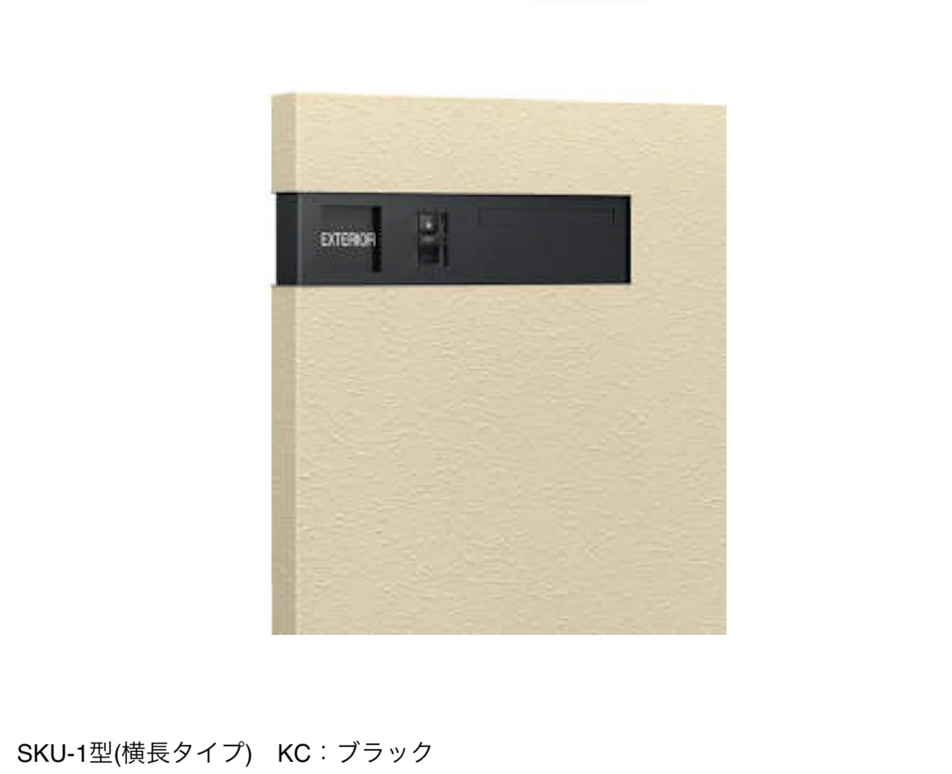 三協アルミの「SKU型【2024年版】」のサブ画像4