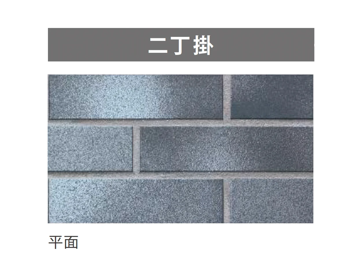 ニットーの「クラストボーダー」のサブ画像3