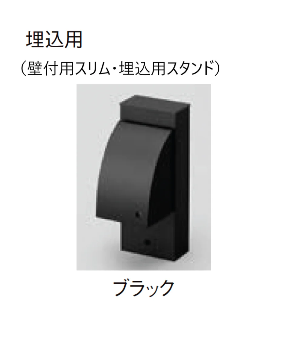 LIXILの「DC12V 配線アイテム」のサブ画像26