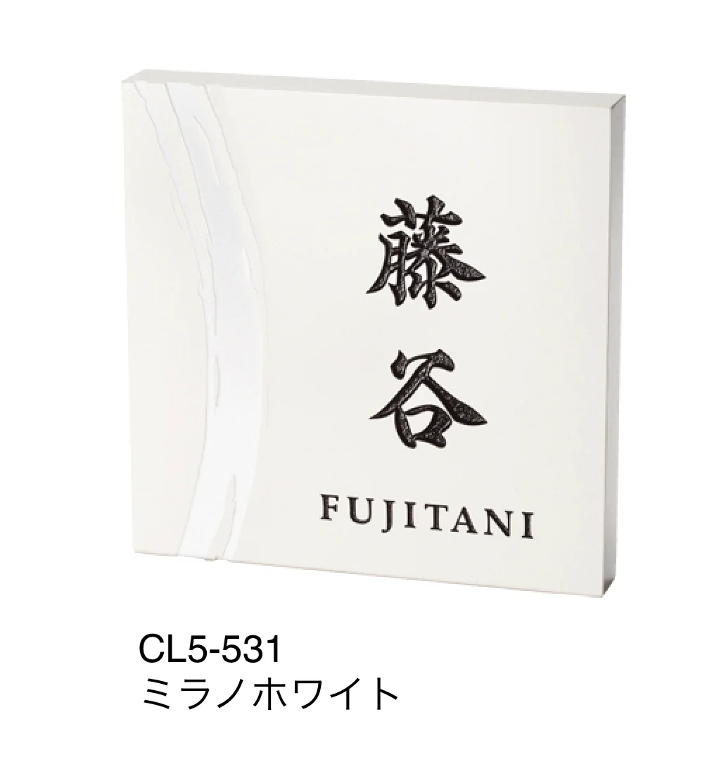 福彫の「クリスターロ」のサブ画像5