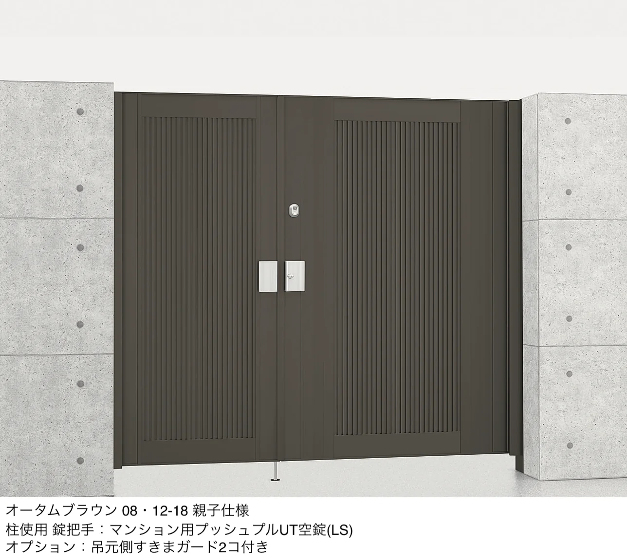 LIXILの「エルネクス門扉 M-TM型」のサブ画像2