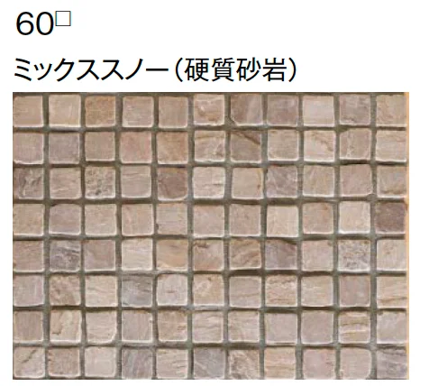 東洋工業の「ピエニーストーン スクエア【2024年版】」のサブ画像7