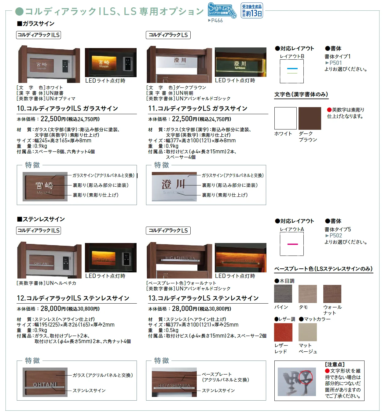 コルディアラック【2025年版】_価格_2