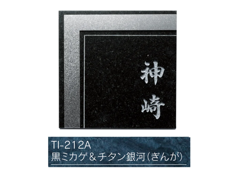 福彫の「チタンアートサイン 天然石【2025年版】」のサブ画像3