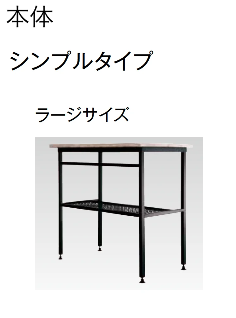 東洋工業の「ガーデンシンク クラッシー」のサブ画像12